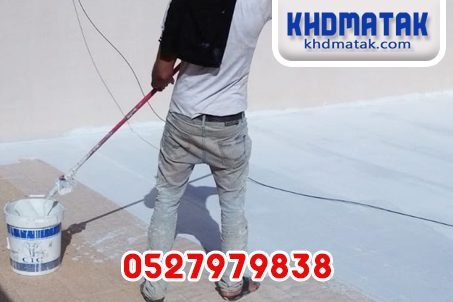 شركة عزل اسطح في راس الخيمة 0527979838