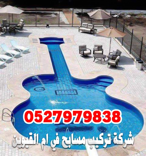 building swimming pools in umm al quwain