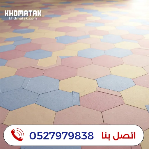 أشكال أرضيات انترلوك وأشكال انترلوك سداسي: كل ما تحتاج معرفته أشكال أرضيات انترلوك وأشكال انترلوك سداسي: كل ما تحتاج معرفته