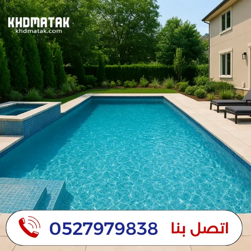شركات إنشاء المسابح دليلك الشامل لتصميم مسبح الأحلام شركات إنشاء المسابح دليلك الشامل لتصميم مسبح الأحلام